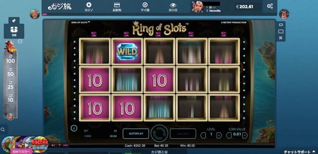 カジ旅 ring of slots,
