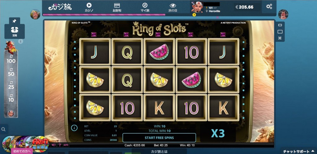 カジ旅 ring of slots,